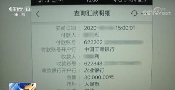 晋城办理银行流水的潜规则：这些细节没人告诉你